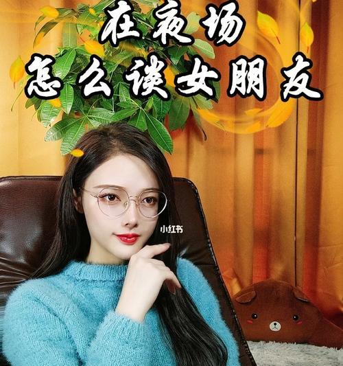 如何让女友带孩子离异后坚定我们的感情（15个方法教你稳固爱情基石）