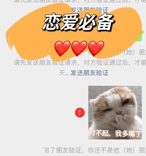 女友拉黑我了怎么办（挽回女友的方法和技巧）