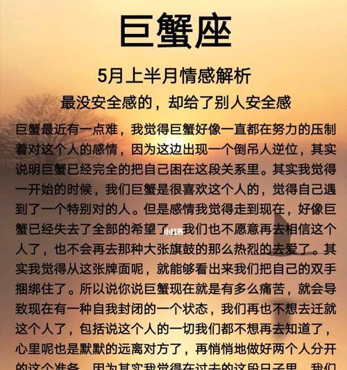 女友缺乏安全感怎么办（从关注到行动）