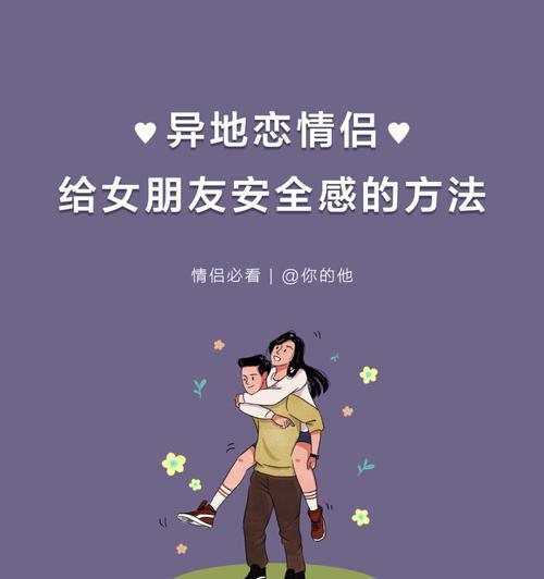 女友说不想恋爱怎么办（如何应对女友对恋爱的不想法）