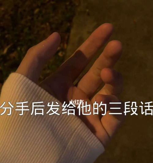 当女友提出分手，如何挽回爱情（分手原因分析）