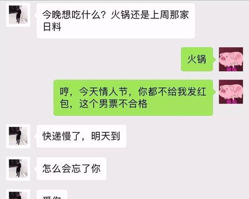 女友要分手（15招教你成功挽回女友心）