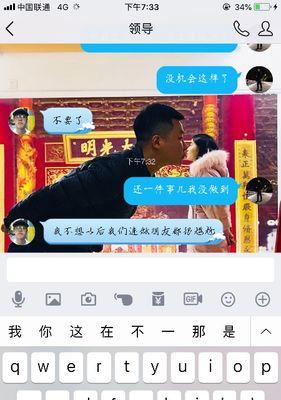 挽回爱情，让她再次爱上你（以女友因生气分手我想挽回怎么办为例）