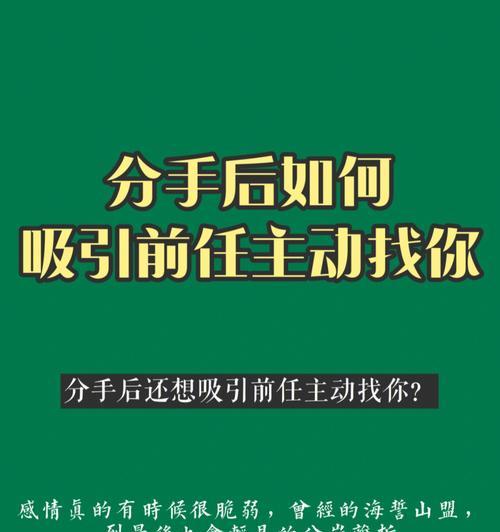 前男友求婚，我该接受吗（回头是岸还是陷阱？以前男友的诚意是否可信）