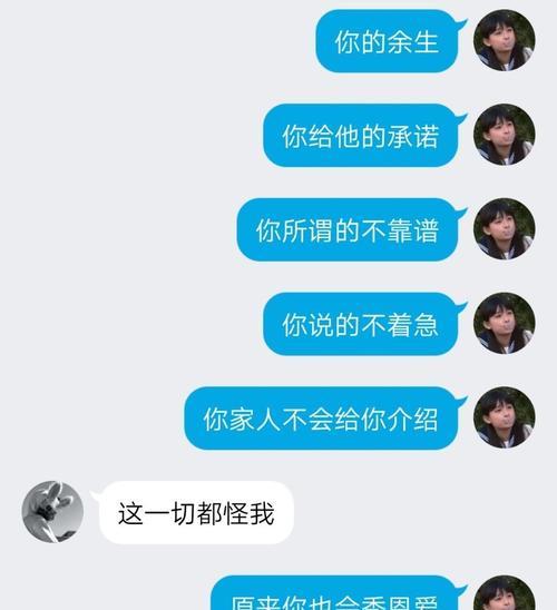 挽回前任，成就新美好（如何面对前任的新恋情）