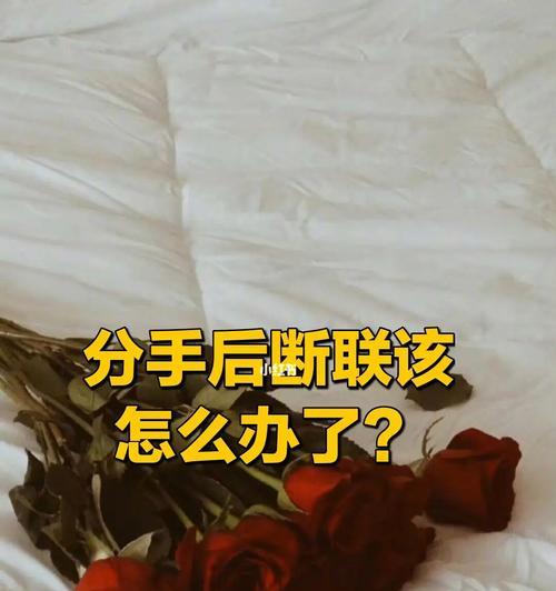 如何让以情人主动挽回你（掌握这些技巧）