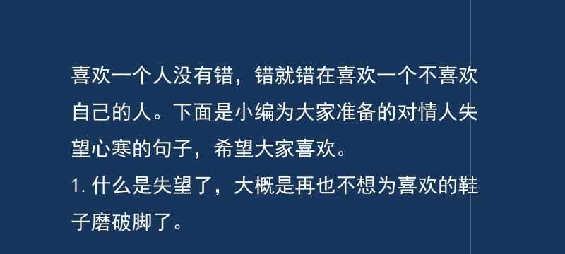 情人有新欢（以情人有新欢的表现为标志）