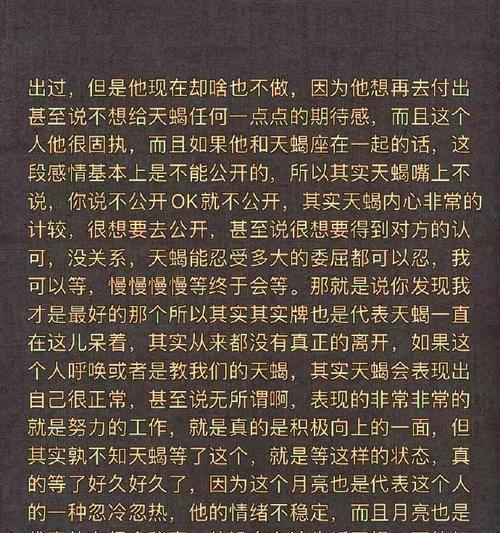 如何让前男友回头（揭秘前男友心理变化）