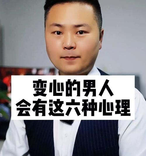 男友变心的预警信号，这七件事你必须知道（当你发现男友说了这些话）