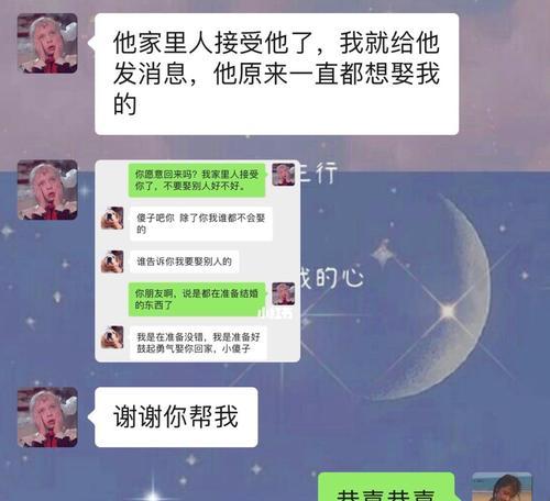 如何挽回分手的男友（掌握4个步骤）