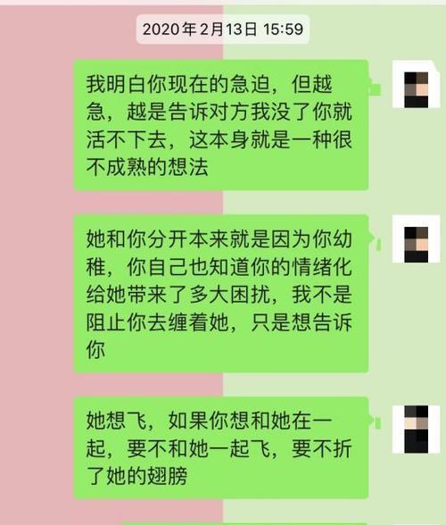 如何正确挽回前女友（教你恢复爱情的有效方法）