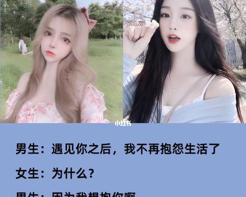 如何追求你喜欢的女生（实用追女技巧）