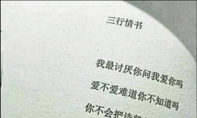 三观不合，如何化解闹矛盾分手（跨越三观差异的坎）