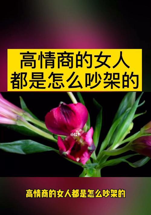 与恋人闹矛盾，如何挽回关系（自我反省与互相沟通是关键）