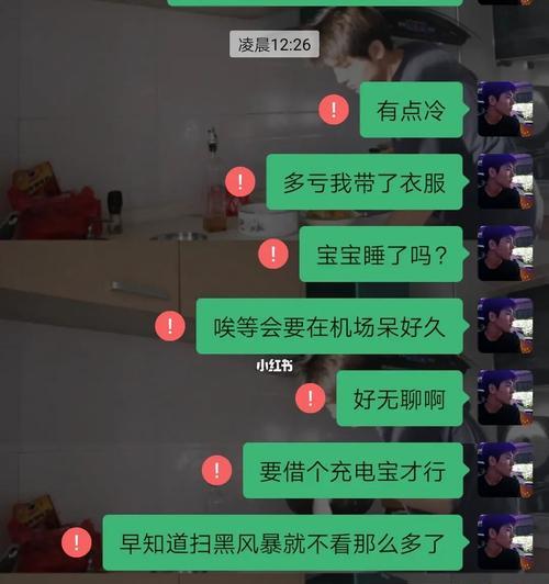 异地恋的“冷却期”怎样破解（重新燃起爱情的火焰）