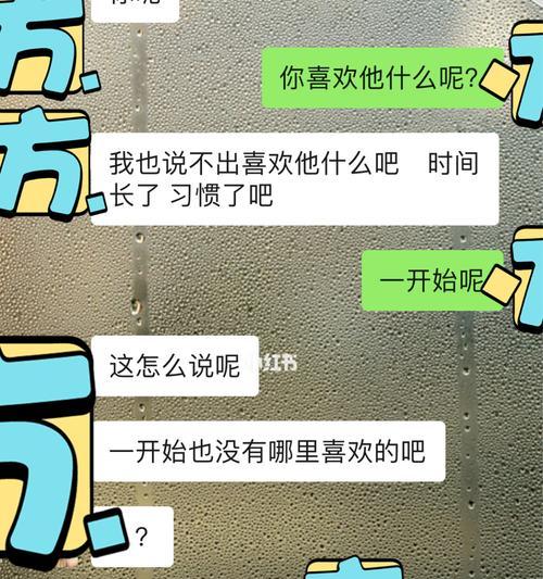 异地恋的“冷却期”怎样破解（重新燃起爱情的火焰）