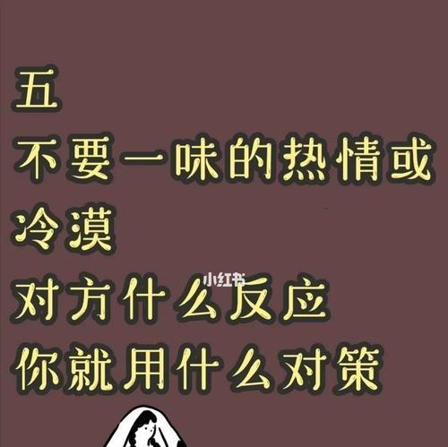 异地恋不信任男友分手后的挽回方法（15个实用方法帮你挽回异地恋分手男友的心）