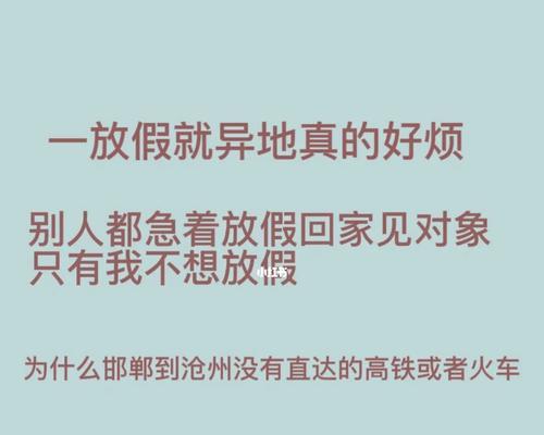 异地恋之吵架道歉，如何化解情感危机（长距离情感路上的坎坷）