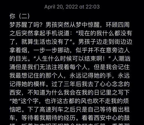 异地恋吵架女友哭了，应该如何处理（15个段落教你化解异地恋吵架女友哭的尴尬局面）