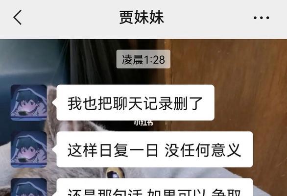 异地恋谁先道歉（如何处理异地恋中的争吵）