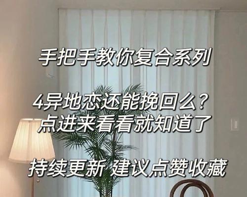 异地恋分手被拉黑该怎么挽回（从沉淀心境开始）