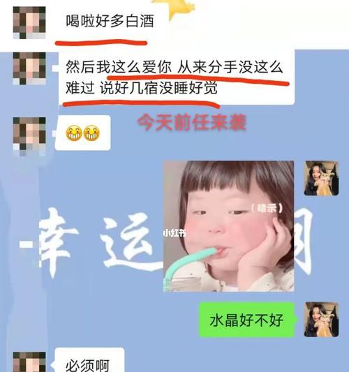 异地恋分手了怎么挽回她（失去联系的恋人）