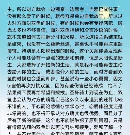 异地恋分手的伤痛与挽回（教你如何挽回她的心）