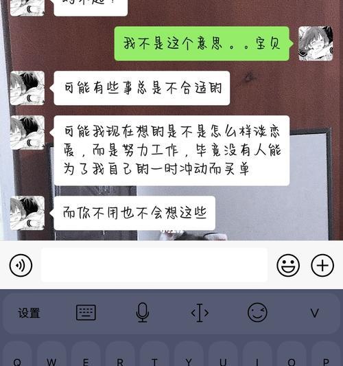 异地恋男生分手原因剖析（为何异地恋男生会提出分手）