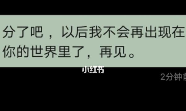 异地恋女友说累了要分手，如何挽回？