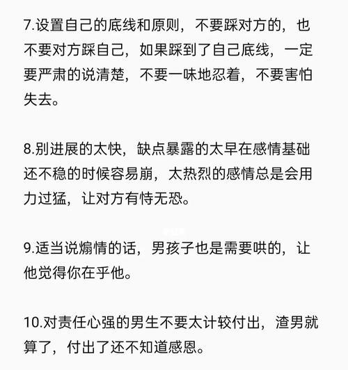 异地恋女友喜欢上别人了怎么重新追回她（重新追回异地恋女友的有效方法）