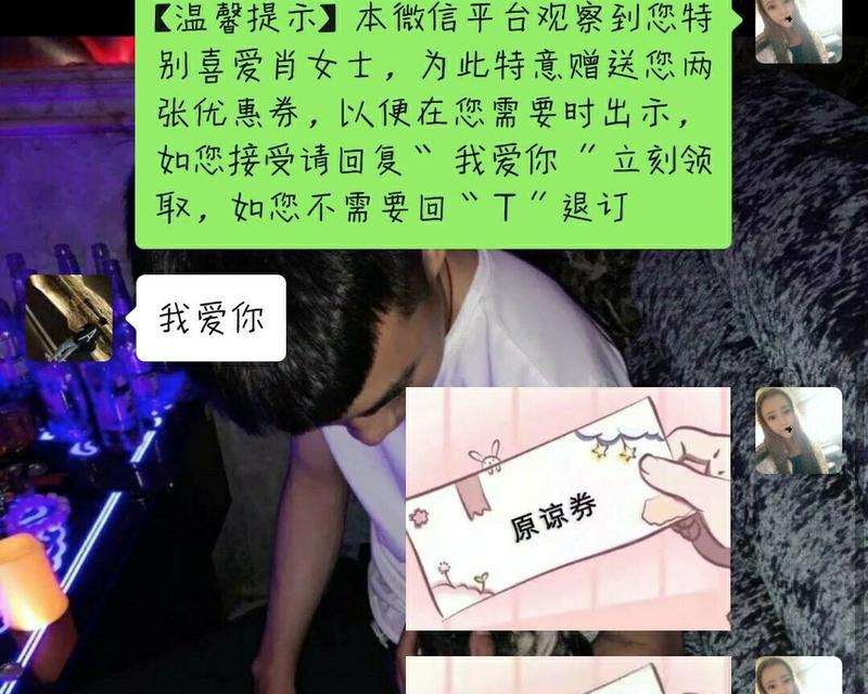 异地恋，军人也能维持的幸福（距离隔不断情）