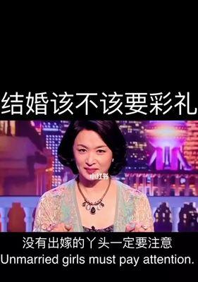 拒绝彩礼，快乐结婚（因为彩礼问题延迟结婚的解决方法）