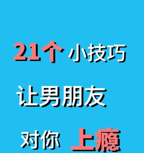 两个男友之间的选择困惑（如何在两个男友之间作出明智的选择）