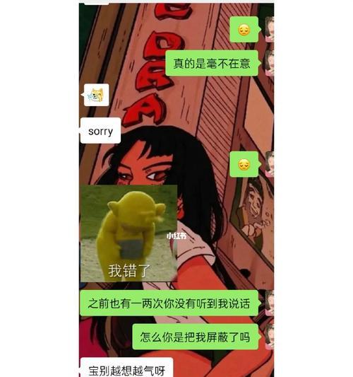 如何让男友更爱你（教你远离让男友生气的习惯）