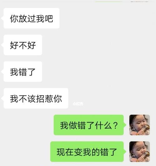 如何温柔地分手（用爱与尊重告别）