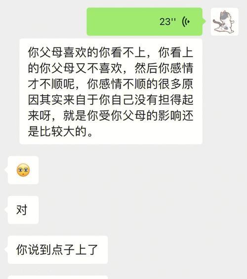 如何用有效方法追回女友（以心换心）