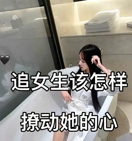 追女孩，如何打破冷场（不知道怎么和她聊天的男生必看）