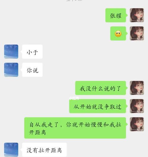 如何说服父母接受男友家庭是农村背景的（成功的关键在于沟通1个）