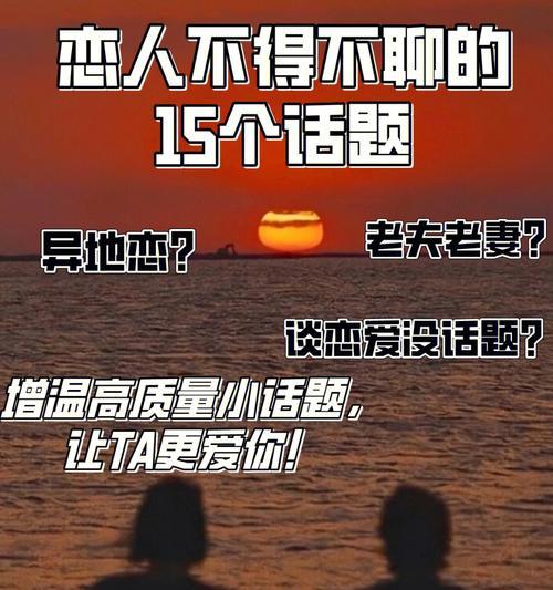 恋爱心理学测试（掌握恋爱黄金期）