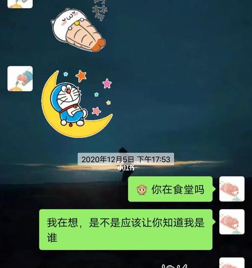 恋爱心理学测试（掌握恋爱黄金期）