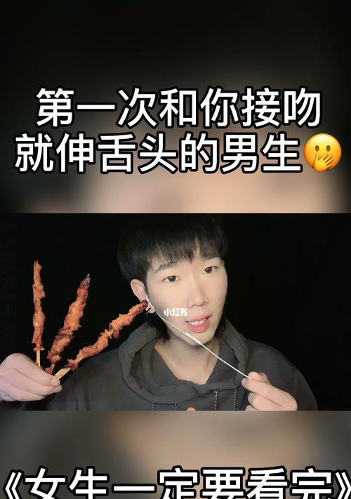 测试你心动男生的指南（寻找那个让你心跳加速的人）