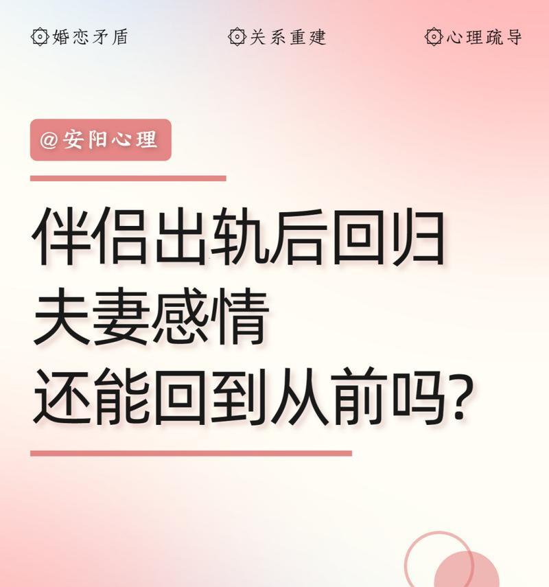 如何测一测婚姻是否出轨（掌握这三个方法）