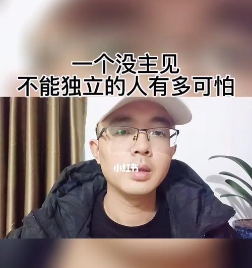 社会知觉的偏差是如何影响我们的认知和行为（揭开社会知觉的偏差）