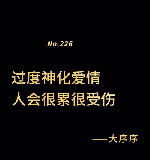 长时间恋爱的结果，真的靠谱吗（分析长时间恋爱的成因）