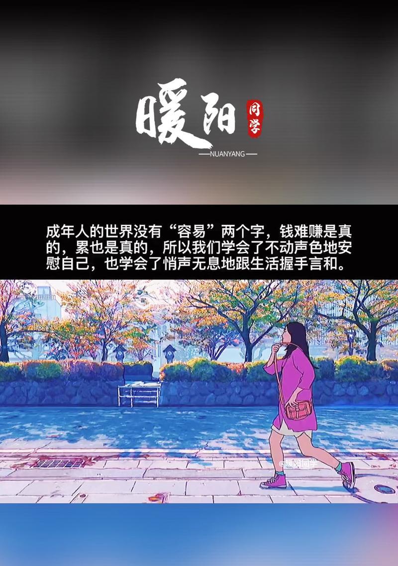 浅析成年人恋爱中的陷阱和问题（浅析成年人恋爱中的陷阱和问题）