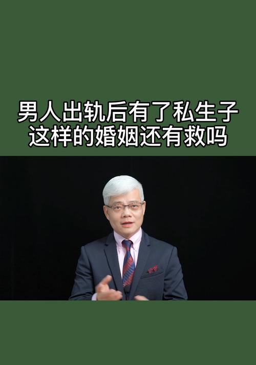 出轨的婚姻还能挽救吗（如何挽回婚姻生活）