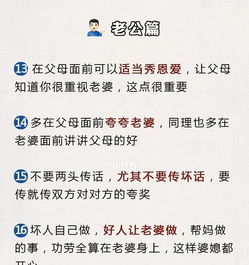 婆媳关系处理的必要性及有效方法（婆媳关系处理的必要性及有效方法）