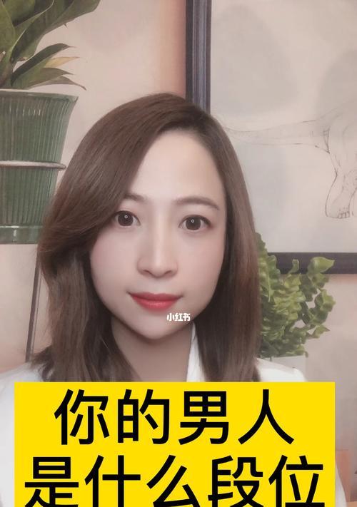 聪明女人的婚姻收服计划（让男人为你而倾倒的15个秘诀）