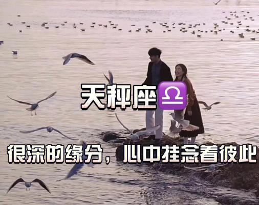 以爱很简单，彼此挂念就是踏实的情感（当我们相爱）