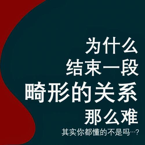 不要害怕，单身太久也可以爱（探讨单身太久对爱情的影响和突破方法）